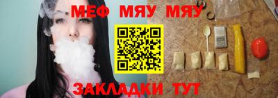 экстази Северобайкальск