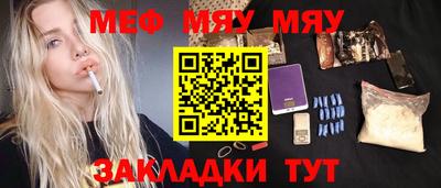 прущие грибы Севастополь
