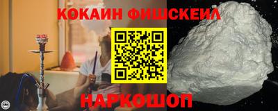 прущие грибы Севастополь