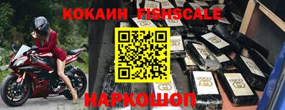 прущие грибы Севастополь