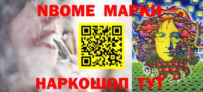 прущие грибы Севастополь