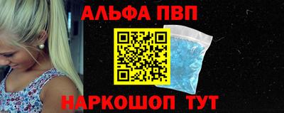 экстази Северобайкальск