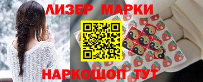 экстази Северобайкальск
