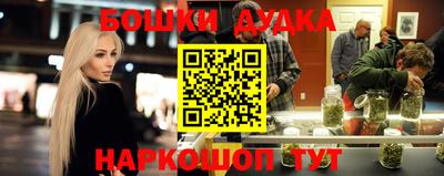 прущие грибы Севастополь