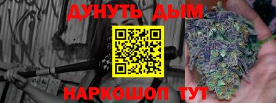 экстази Северобайкальск