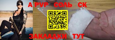 прущие грибы Севастополь