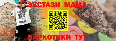 экстази Северобайкальск