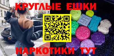 прущие грибы Севастополь