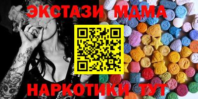 экстази Северобайкальск