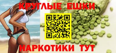 экстази Северобайкальск