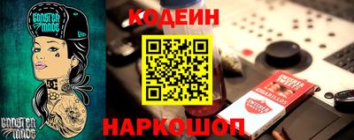 прущие грибы Севастополь