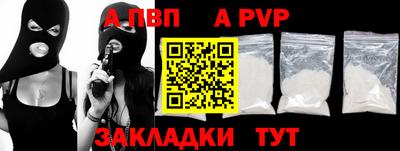 прущие грибы Севастополь
