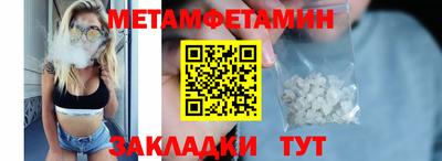 прущие грибы Севастополь