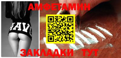 прущие грибы Севастополь