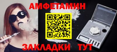 экстази Северобайкальск