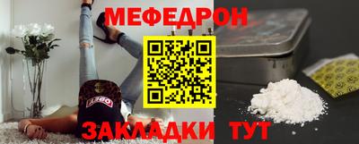 экстази Северобайкальск
