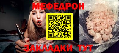 экстази Северобайкальск