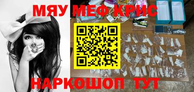 экстази Северобайкальск