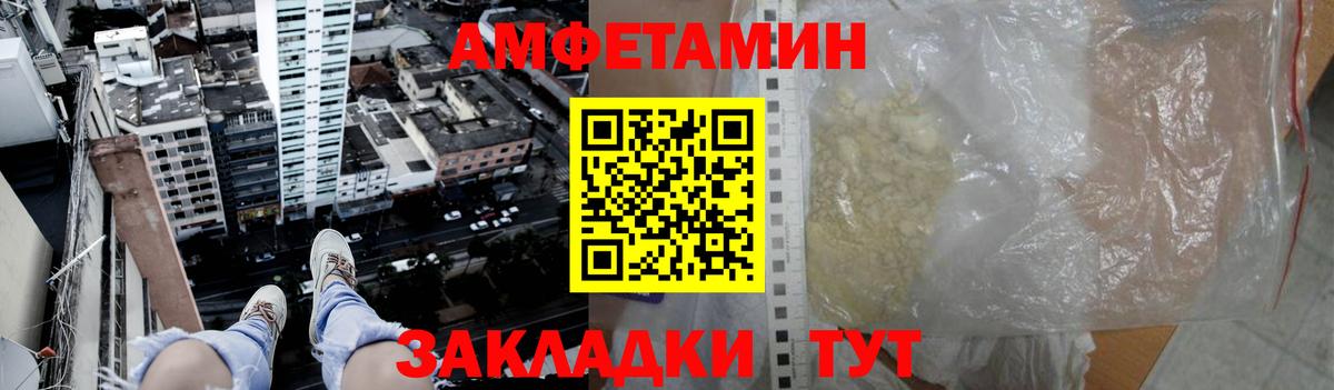 Первитин пудра  Вход с VPN  Новоалександровск 