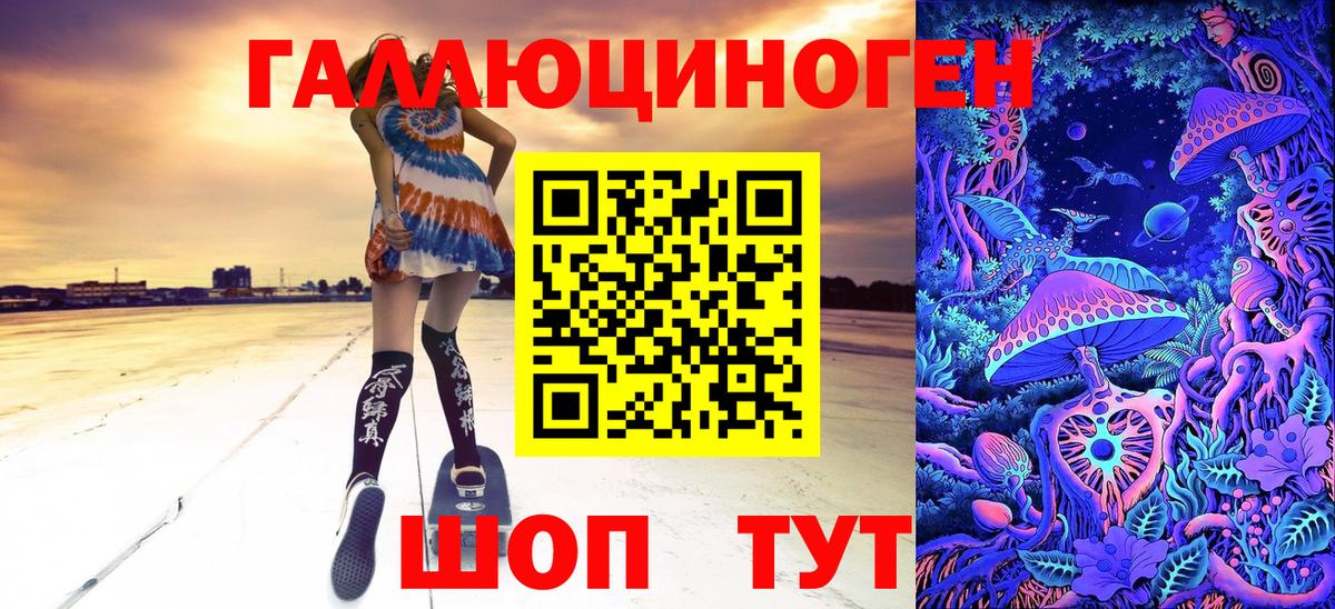 Галлюциногенные грибы Psilocybe  Псилоцибиновые грибы Psilocybe  Новоалександровск  Вход с VPN 