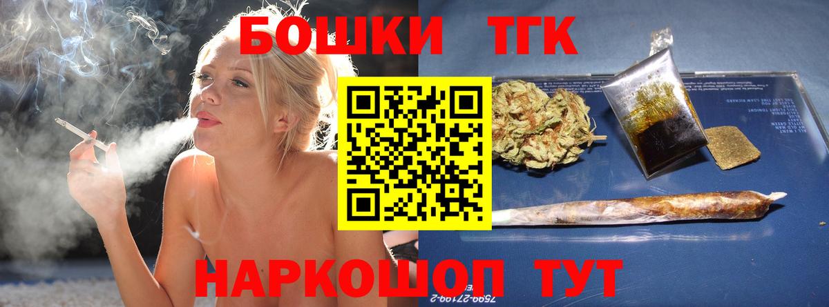Марихуана гибрид  Марихуана AK-47  МАРИХУАНА OG Kush  Новоалександровск  Вход с VPN 